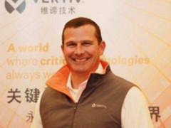 维谛技术Vertiv响应市场用高效满足客户所需