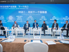寻找下一个独角兽:投资者一致看好哪些领域?
