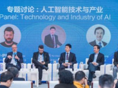 互联网大会聚焦AI，腾讯让生活更加美好