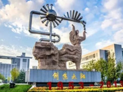 新华三：中国石油大学的云安全解决之道