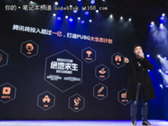 绝地求生成焦点，三星显示器助你备战国服 