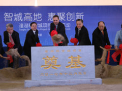 思科助力惠州信息升级 潼湖科学城项目动工