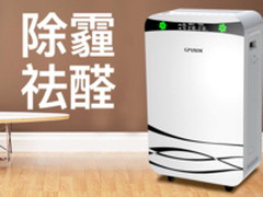幸福家庭急迫需要。空气净化器哪个牌子好！