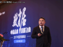 应用驱动创新，新华三打造存储行业新常态