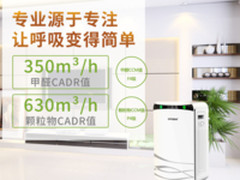 为你播种一亩三分清新空气净化器哪个牌子好