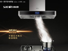 帅康弧影 探秘帅康：匠心工艺让科技更温暖