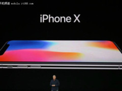 史上最贵的iPhone 100秒看懂苹果秋季发布会