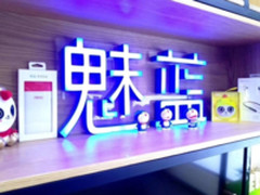 魅蓝全新Logo曝光：新机将取消魅族标识