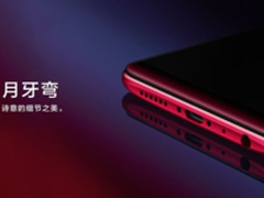 OPPO获头条用户群喜爱 R11s新特性备受追捧