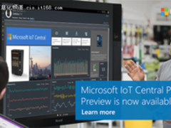 微软宣布发布物联网解决方案公开预览版
