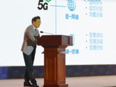 vivo在国际手机产业领袖峰会上明确5G战略