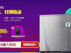 12.12嗨翻天，   雷神旗舰机狂欢省1000