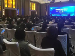 2017中国（海南）智慧城市创新大会启航在即