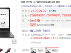 轻薄又能翻转   灵耀360灵巧机身显高端