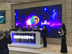 知道创宇启明星辰战略签约布局智慧城市安全