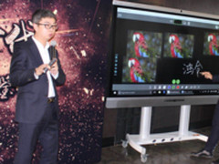 鸿合商用交互平板X9空降上海 魅力势不可挡 