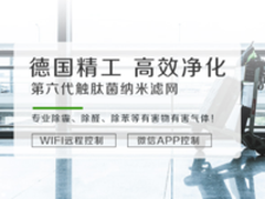 双十二不玩套路 空气净化器选哪个牌子好