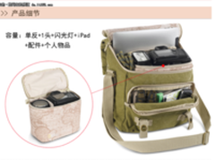 经典单肩 国家地理NG2346京东特价439元