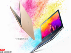 商务精英新宠 全新成就5000颜值实力皆爆表