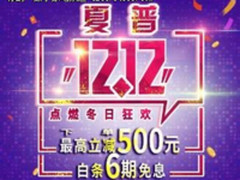 外面天气太冷 正好宅在家里看NBA全明星赛