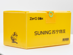 苏宁推2.0版共享快递盒 明年将投放20万个