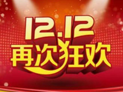 双十二大促又来  剁手空气净化器哪个牌子好