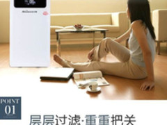 空气净化器成为清道夫除空气污染哪个牌子好