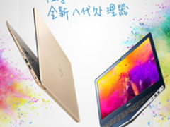 轻薄不失性能 新成就5000让你职场快人一步