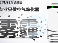 让你不再领雾吸霾了，空气净化器哪个牌子好