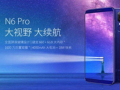 一分钟送一台手机 360手机发布会直播送壕礼