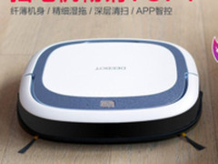 华为智能家居全场促销 惊喜折扣等你来抢