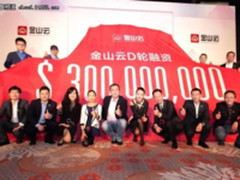 雷军如何凭金山云在云计算赌桌上战胜李彦宏