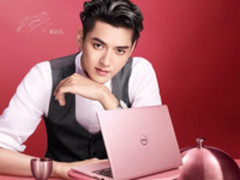 职场决胜利器 全新灵越7000让你事半功倍