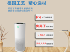 绿色环境打造优质产品 空气净化器哪个牌子