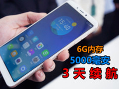 5000毫安3天续航, 360 N6、N6 Lite现场体验