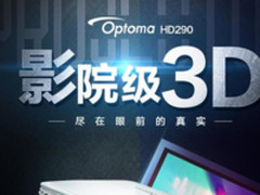 投影机上的这个小功能能让观影与众不同