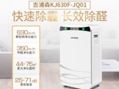 3种人最需要的产品 空气净化器哪个牌子好？