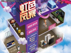 废旧家电变现金 长虹以旧换新为消费者着想