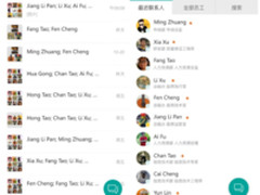 耗时两年，Office 365微助理背后的研发故事