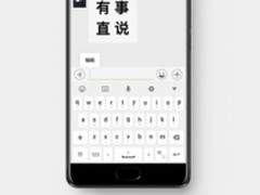 一键可退订 一眼看重点 Flyme短信功能效率