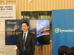 关于2018年安全威胁趋势 赛门铁克这么说