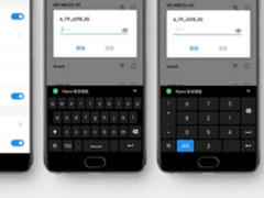 Flyme “变脸”键盘满足不同场景下用户所需