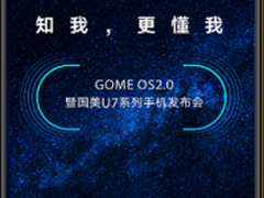 未来的智能手机  “玩手机真不用手”？