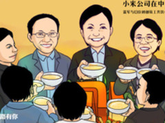 真米粉才懂 明信片上的小米大事记你了解吗