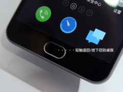 Flyme 中这些“外挂”级功能，你用过几个？