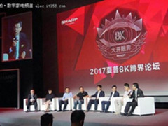 续双11传奇 夏普黑电双12夺四平台销售冠军