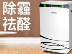 让呼吸以健康的名义 空气净化器哪个牌子好
