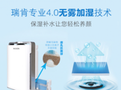 像德国瑞肯空气净化器这样的品牌该多出几个