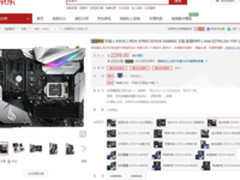 声波雷达 华硕STRIX Z370-E GAMING助你吃鸡