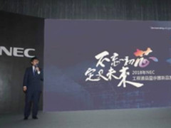 不忘初芯 NEC发布系列工程显示新品解决方案